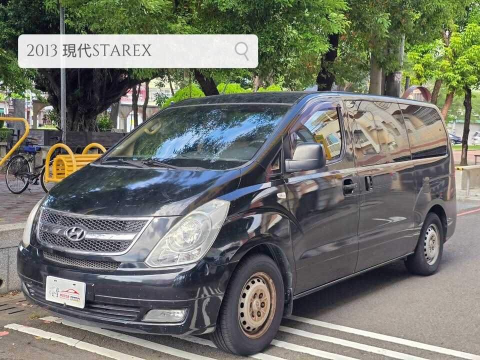 2013 現代 STAREX 9人座